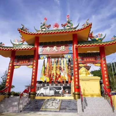 Pertubuhan Penganut Agama Buddha Chi Tian Si